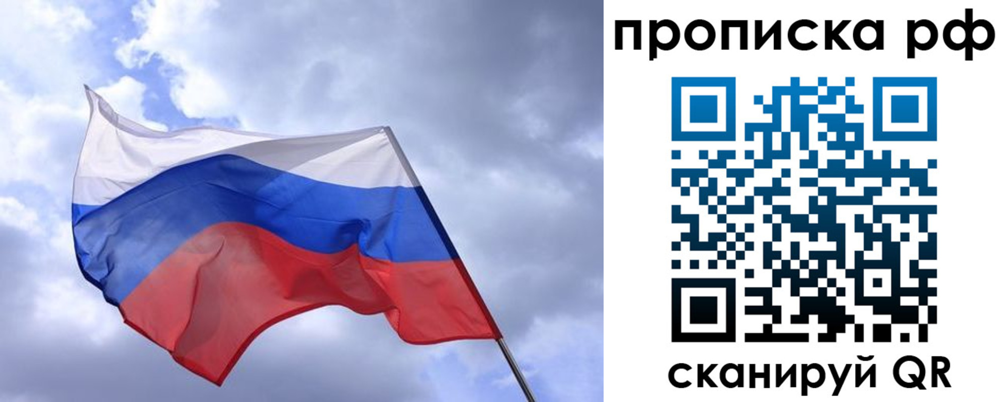 пропишу в квартире в Георгиевске